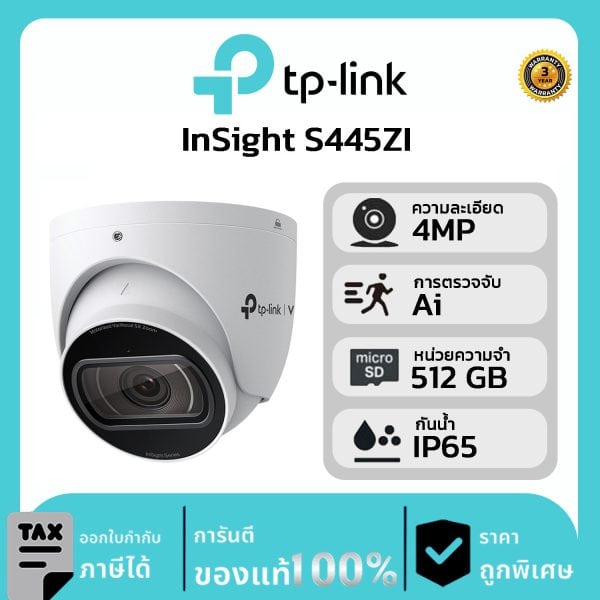 TP-Link กล้องวงจรปิด VIGI รุ่น InSight S445ZI เลนส์ 2.7-13.5mm ซูม 5 เท่า 4MP พูดคุยโต้ตอบได้