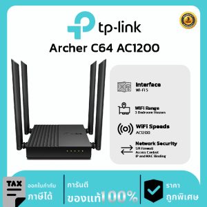 TP-LINK ROUTER รุ่น Archer C64 AC1200 Wireless MU-MIMO Wi-Fi Router 4 เสาภายนอก