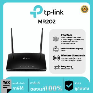 TP-LINK ROUTER รุ่น Archer MR202 AC750 Wireless Dual Band 4G LTE Router