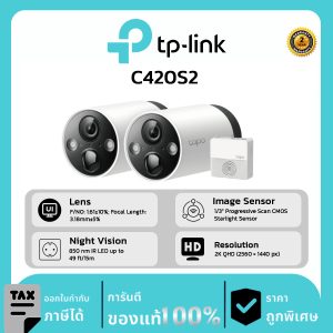 TP-Link กล้องวงจรปิด รุ่น TapoC420S2 4MP Full-Color Smart Wire-Free Security Camera System, 2-Camera System