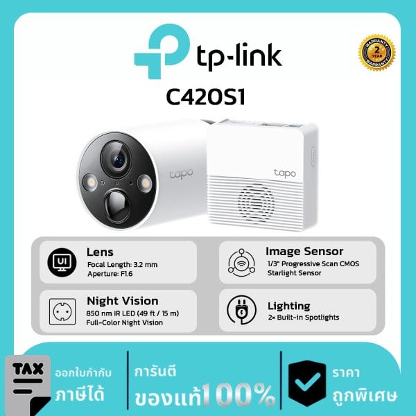 TP-Link กล้องวงจรปิด รุ่น Tapo C420S1 4MP Full-Color Smart Wire-Free Security Camera System, 1-Camera System