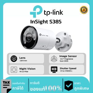 TP-Link กล้องวงจรปิด รุ่น InSight S385 VIGI 8MP Outdoor Full-Color Bullet Network Camera