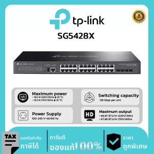 TP-LINK SWITCH รุ่น SG5428X Omada 24-Port Gigabit Stackable Lite L3 Managed Switch with 4× 10G Slots