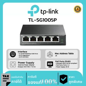 TP-LINK SWICTH รุ่น TL-SG1005P 5 Port Gigabit Desktop Switch with 4-Port PoE