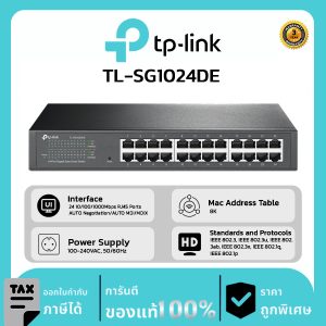 สวิตช์ TP-Link รุ่น TL-SG1024DE 24-Port Gigabit Easy Smart Switch