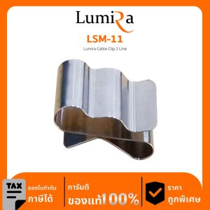 Solar Mounting รุ่น LSM-11 Lumira Cable Clip 2 Line