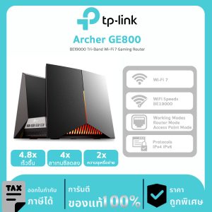 Wi-Fi Routers TP-LINK รุ่น Archer GE800 BE19000 Tri-Band Wi-Fi 7 Gaming Router