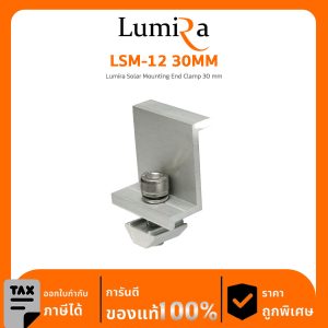 Solar Mounting รุ่น LSM-12 30MM Lumira Solar Mounting End Clamp 30 mm