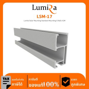 Solar Mounting รุ่น LSM-17 Lumira Solar Mounting Standard Mounting G Rails 4.2M