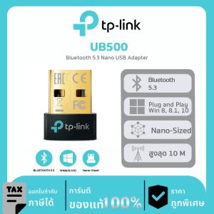อะแดปเตอร์ USB ไร้สาย TP-Link รุ่น UB500 Bluetooth 5.3 Nano USB Adapter