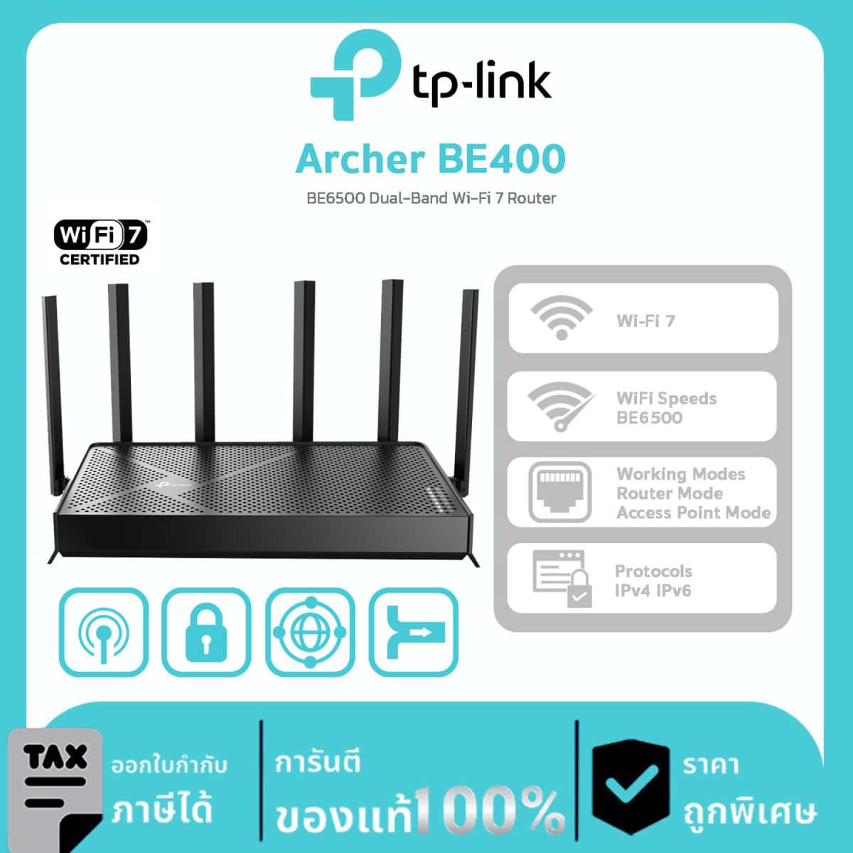 Wi-Fi Routers TP-LINK รุ่น Archer BE400 BE6500 Dual-Band Wi-Fi 7 Router