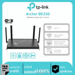 Wi-Fi Routers TP-LINK รุ่น Archer BE230 BE3600 Dual-Band Wi-Fi 7 Router