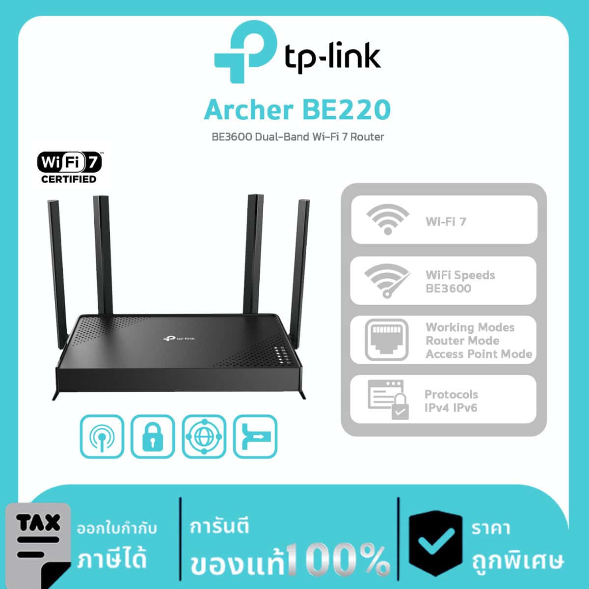 Wi-Fi Routers TP-LINK รุ่น Archer BE220 BE3600 Dual-Band Wi-Fi 7 Router