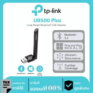 อะแดปเตอร์ USB ไร้สาย TP-Link รุ่น UB500 PLUS Long Range Bluetooth USB Adapter