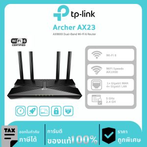 Wi-Fi Routers TP-LINK รุ่น Archer AX23 AX1800 Dual-Band Wi-Fi 6 Router