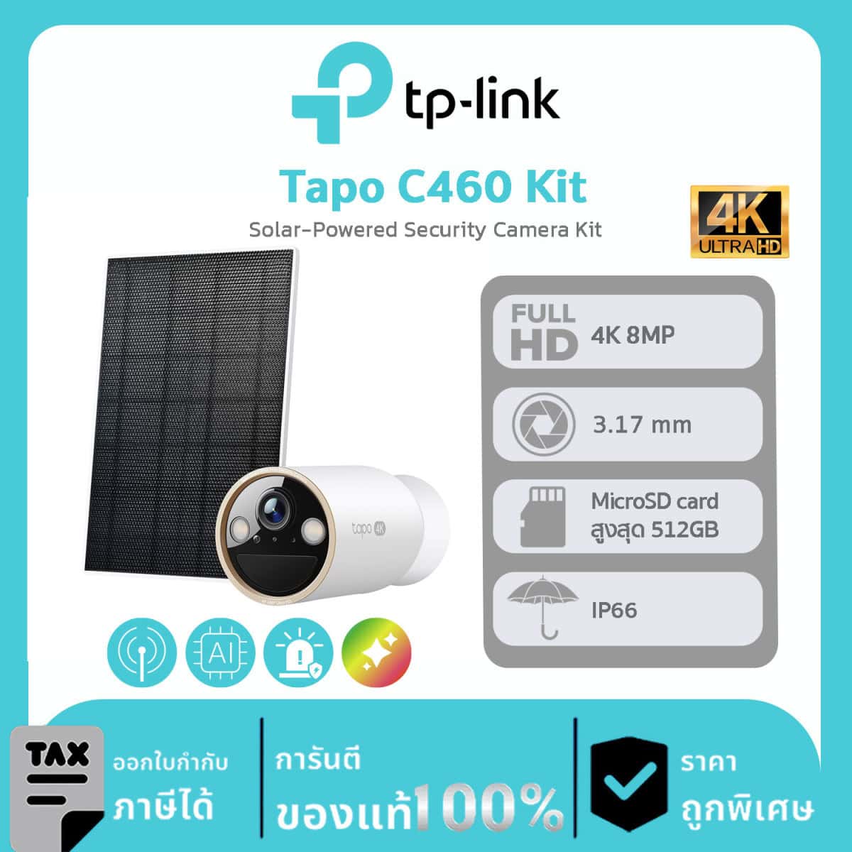 กล้องวงจรปิด TP-Link รุ่น TAPO 212 Pan/Tilt Home Security Wi-Fi Camera