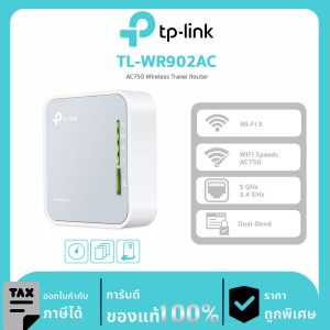 Wi-Fi Routers TP-LINK รุ่น TL-WR902AC AC750 Wireless Travel Router