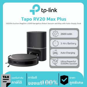 หุ่นยนต์ดูดฝุ่น TP-Link รุ่น TAPO RV20 Max Plus 5300Pa Suction MagSlim™ LiDAR Navigation Robot Vacuum and Mop with Auto-Empty Dock