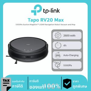 หุ่นยนต์ดูดฝุ่น TP-Link รุ่น TAPO RV20 Max 5300Pa Suction MagSlim™ LiDAR Navigation Robot Vacuum and Mop
