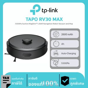 หุ่นยนต์ดูดฝุ่น TP-Link รุ่น TAPO RV30 MAX LiDAR Navigation Robot Vacuum & Mop