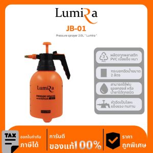 Lumira กระบอกฉีดน้ำแรงดัน รุ่น JB-01 Pressure sprayer 2.0L " Lumira "
