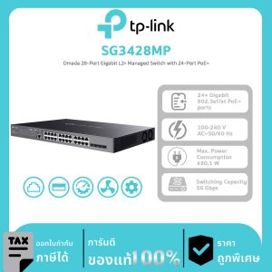 Managed Switches รุ่น SG3428MP Omada 28-Port Gigabit L2+ Managed Switch with 24-Port PoE+