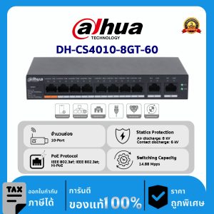 Cloud Switch Dahua รุ่น DH-CS4010-8GT-60 10-Port Cloud Managed Desktop Switch with 8-Port PoE