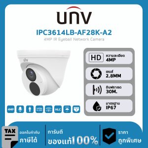 กล้องวงจรปิด UNV รุ่น IPC3614LB-AF28K-A2 4MP IR Eyeball Network Camera