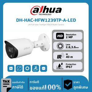 Dahua กล้องวงจรปิด รุ่น DH-HAC-HFW1239TP-A-LED 2M Full-color Starlight HDCVI Bullet Camera