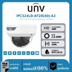 กล้องวงจรปิด UNV รุ่น IPC324LB-AF28(40)-A2 4MP Fixed IR Dome Network Camera
