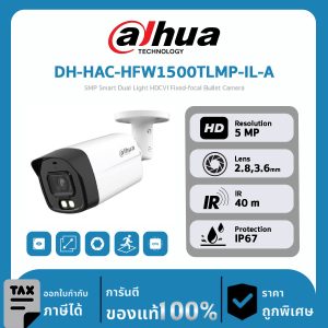 Dahua กล้องวงจรปิด รุ่น DH-HAC-HFW1500TLMP-IL-A 5MP Smart Dual Light HDCVI Fixed-focal Bullet Camera