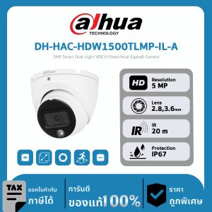 Dahua กล้องวงจรปิด รุ่น DH-HAC-HDW1500TLMP-IL-A 5MP Smart Dual Light HDCVI Eyeball Camera