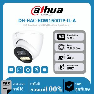 Dahua กล้องวงจรปิด รุ่น DH-HAC-HDW1500TP-IL-A 5MP Smart Dual Light HDCVI Fixed-focal Eyeball Camera