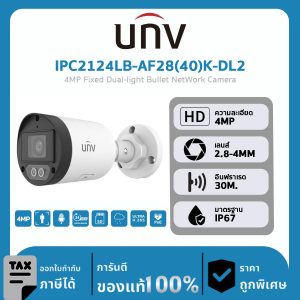กล้องวงจรปิด UNV รุ่น IPC2124LB-AF28(40)K-DL2 4MP HD ColorHunter Mini Fixed Bullet Network Camera
