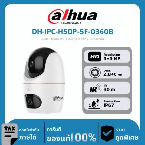 Dahua กล้องวงจรปิด รุ่น DH-IPC-H5DP-5F-0360B 5+5MP Indoor Wi-Fi Dual-Lens Pan & Tilt Camera