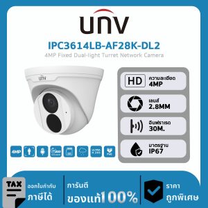 กล้องวงจรปิด UNV รุ่น IPC3614LB-AF28K-DL2 4MP Fixed Dual-light Turret Network Camera