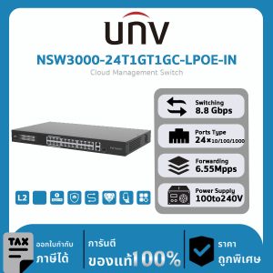 Cloud Switch UNV รุ่น NSW3000-24T1GT1GC-LPOE-IN Cloud Management Switch