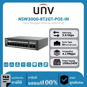 Cloud Switch UNV รุ่น NSW3000-8T2GT-POE-IN Cloud Managed Ethernet Switch(PoE)