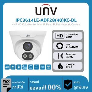 กล้องวงจรปิด UNV รุ่น IPC3614LE-ADF28(40)KC-DL 4MP HD ColorHunter IR Fixed Eyeball Network Camera