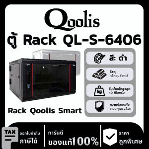 Rack Qoolis Smart QL-S-6406 (สีดำ)