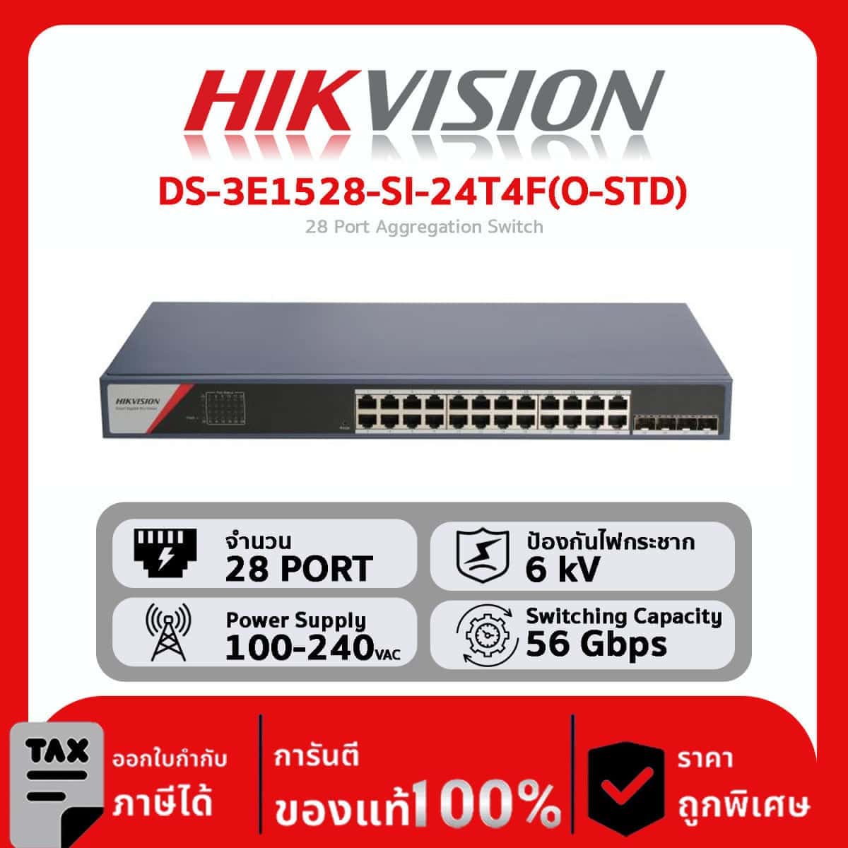 DS-3E1528-SI-24T4F(O-STD)