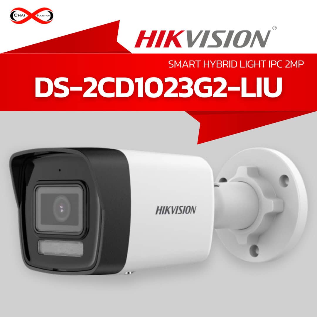 กล้องวงจรปิด Hikvision