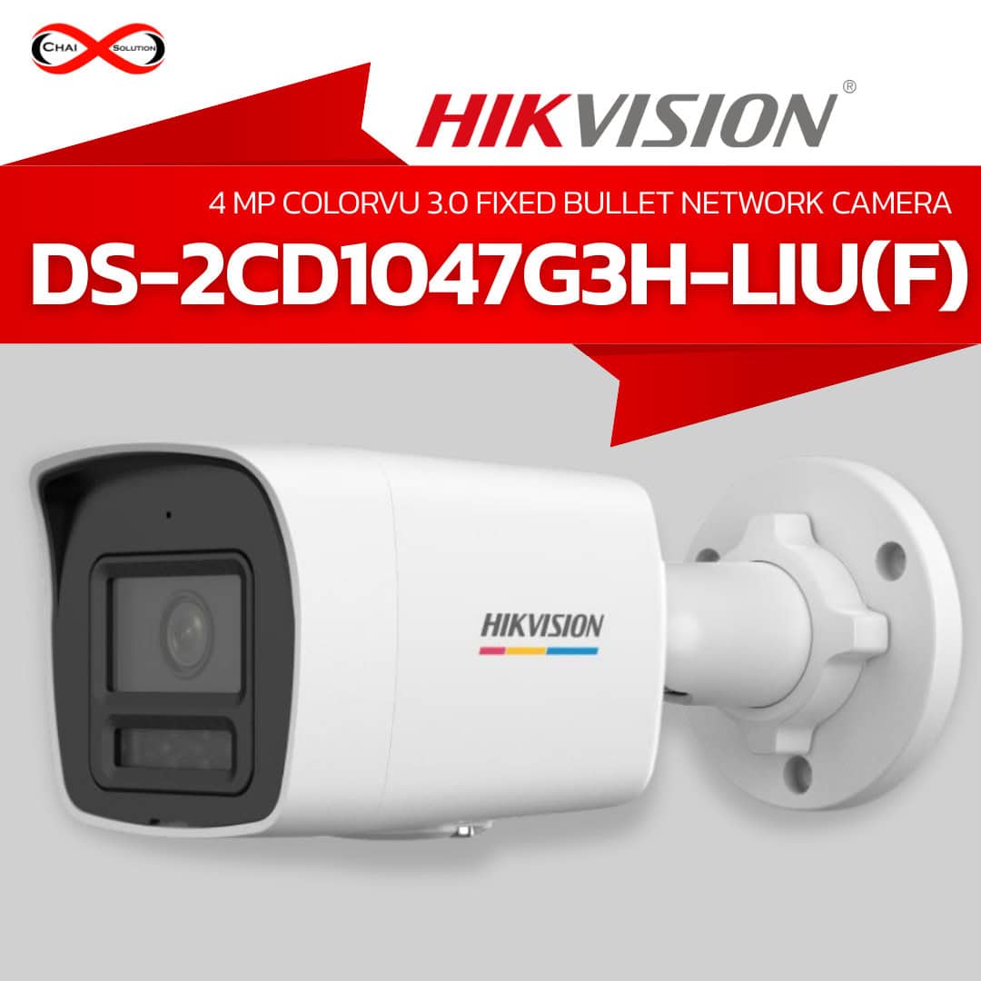 DS-2CD1047G3H-LIU(F)