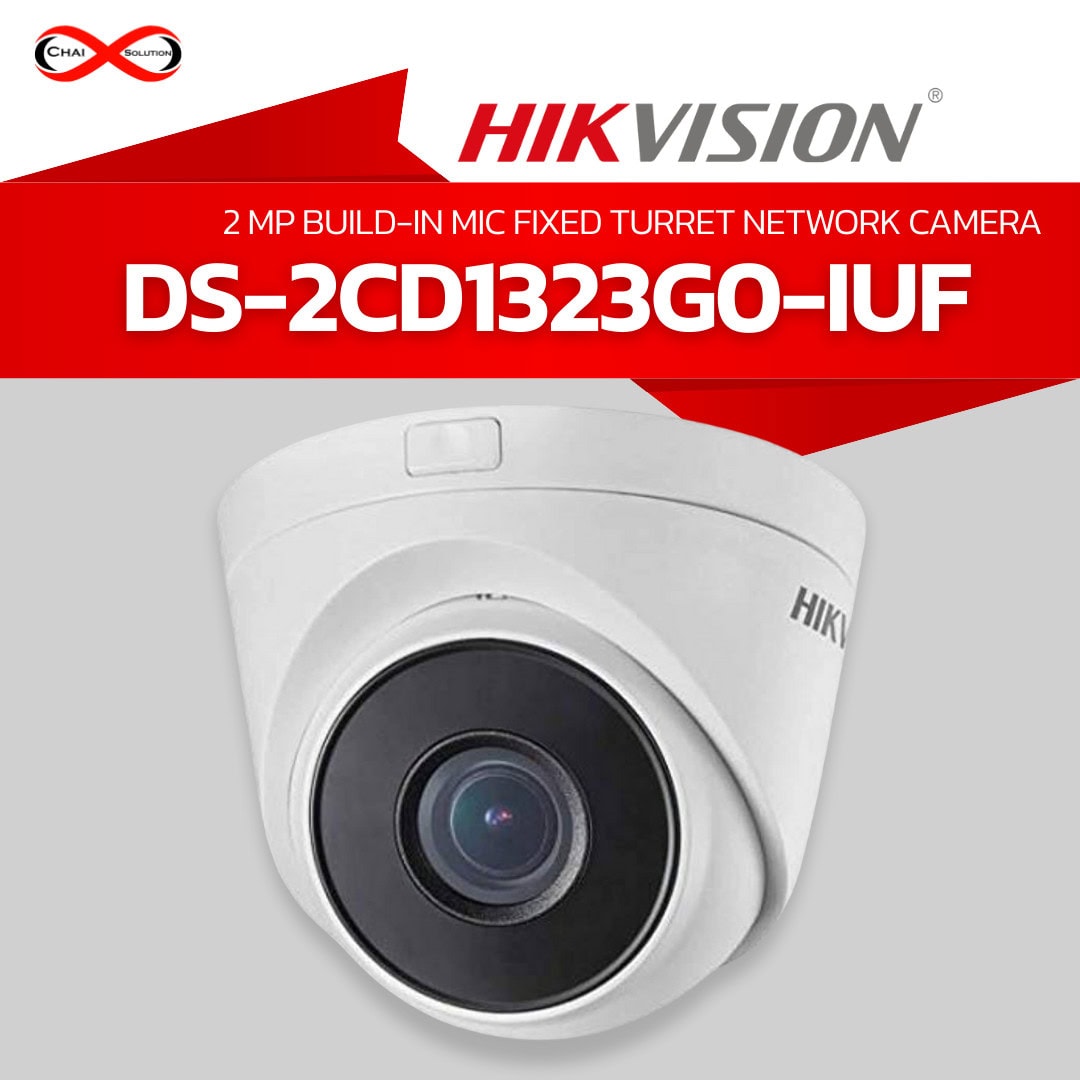กล้องวงจรปิด Hikvision