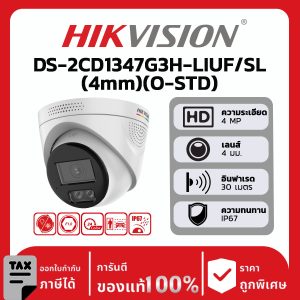 กล้องวงจรปิดรุ่น DS-2CD1347G3H-LIUF/SL(4mm)(O-STD)