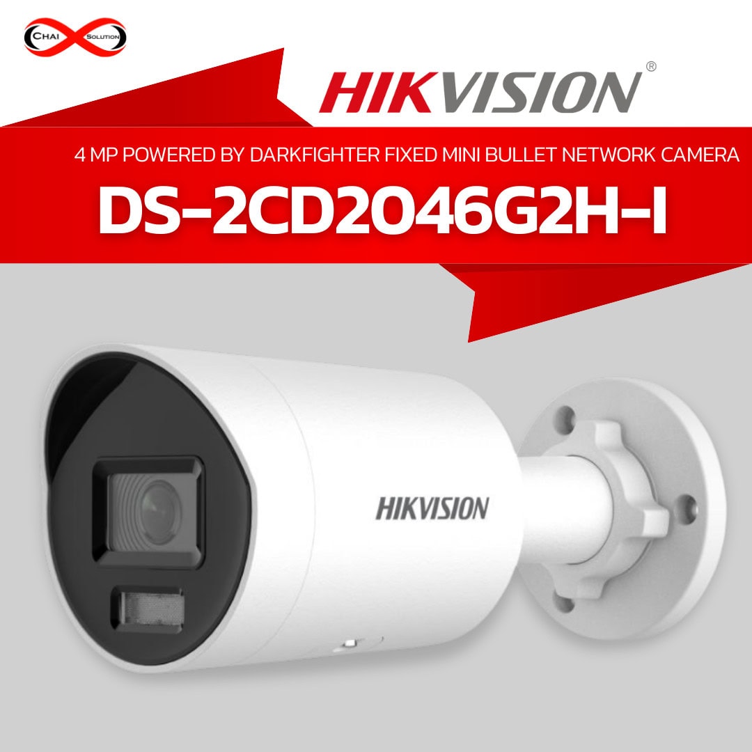 DS-2CD2046G2H-IU