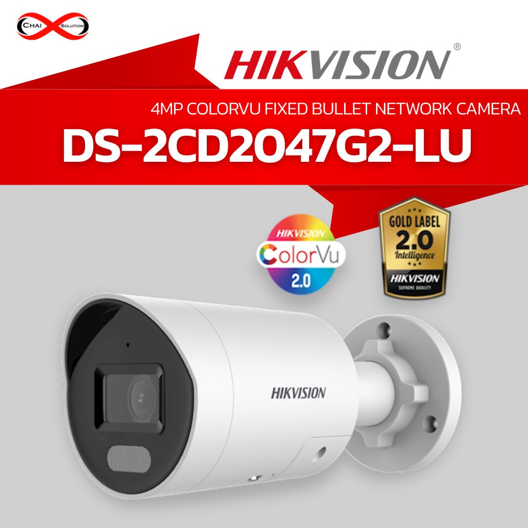 DS-2CD2047G2-LU
