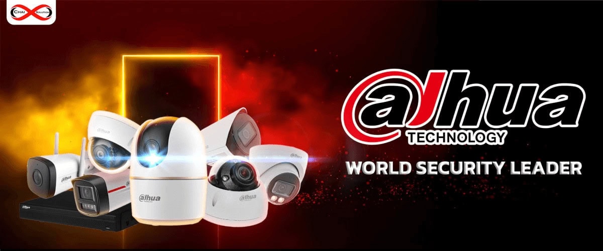 กล้องวงจรปิด ยี่ห้อไหนดี