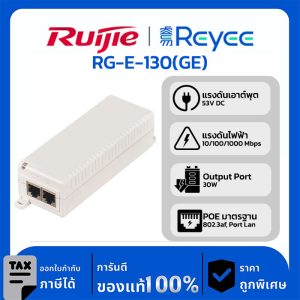 Ruijie RG-E-130(GE) POE Injector 802.3at POE+ 53VDC 30W Port Gigabit