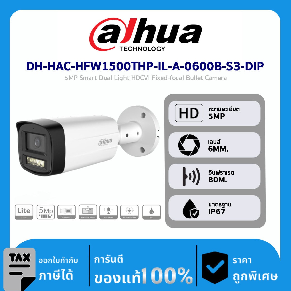 Dahua กล้องวงจรปิด รุ่น DH-HAC-HFW1500THP-IL-A-0600B-S3-DIP 5MP Smart Dual Light HDCVI Fixed-focal Bullet Camera